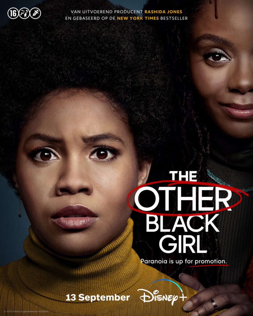 The Other Black Girl 